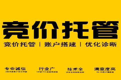 信息流托管服务助力品牌传播案例